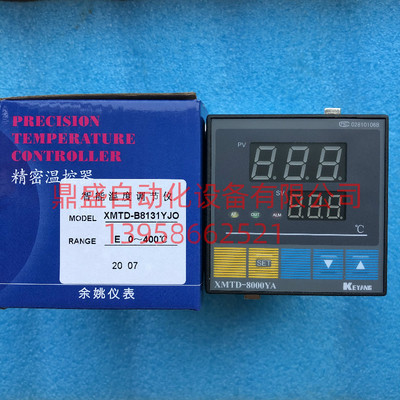 KEYANG科洋XMTD-8000YA 温控仪表XMTD-B8131YJO 8431YA温度控制器