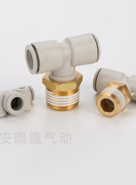 气管PU直通PE PY三通KQ2H/KQ2T-04 6 8 10 12快插接头气管接头