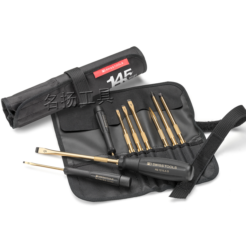 原装瑞士限量版卷包镀金