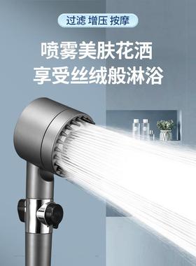 YTQ淋浴花洒喷头套装超强增压加压过滤三挡浴室热水器家用莲蓬头