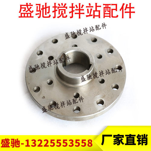 力克M311M511输入法兰 高速法兰 三一中联搅拌机减速机皮带轮法兰