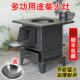 新型柴火灶农村家用烧木柴节能大锅台土灶台户外移动室内柴火厂家