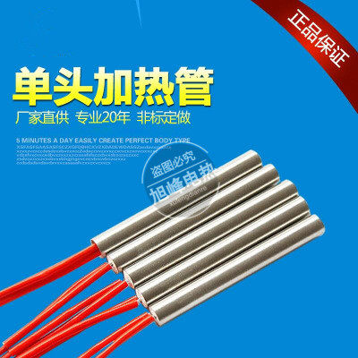 单头加热管加热棒电热棒电热管模具220v干烧型380v高温单端发热管,3C数码配件,USB多功能数码宝,淘宝优惠券,粉丝福利购,淘宝优惠卷