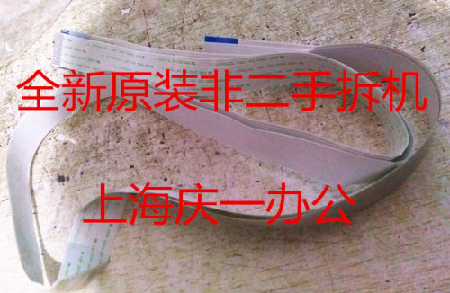 全新得实AR520 AR540 打印头排线 头缆线 DS1120 1830 640 头线