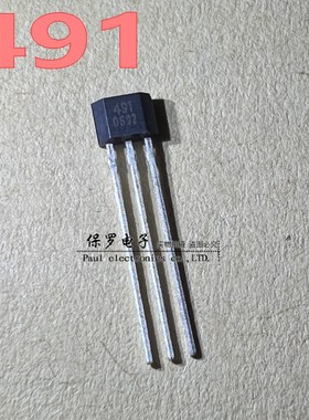 491 角度线性位置传感器 HAL491 霍尔元件 YS491 15mV/GS 高灵敏