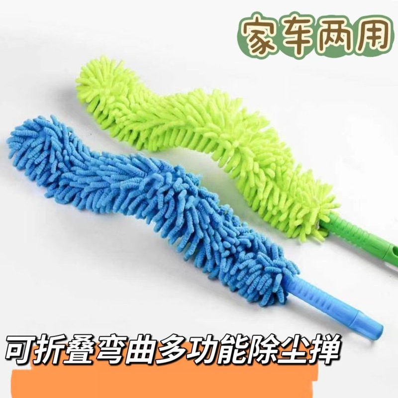 床底清扫神器雪尼尔可弯