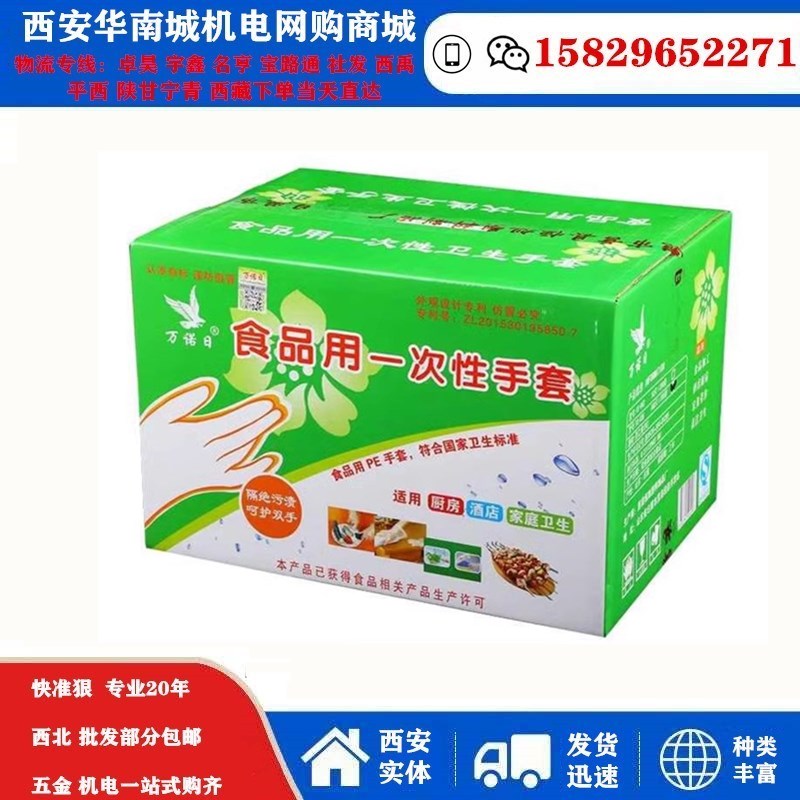 一次性手套厨房用加厚食用pe食品塑料透明烘焙用品手膜餐饮薄膜