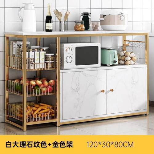 柜厨房子储物家用切菜桌