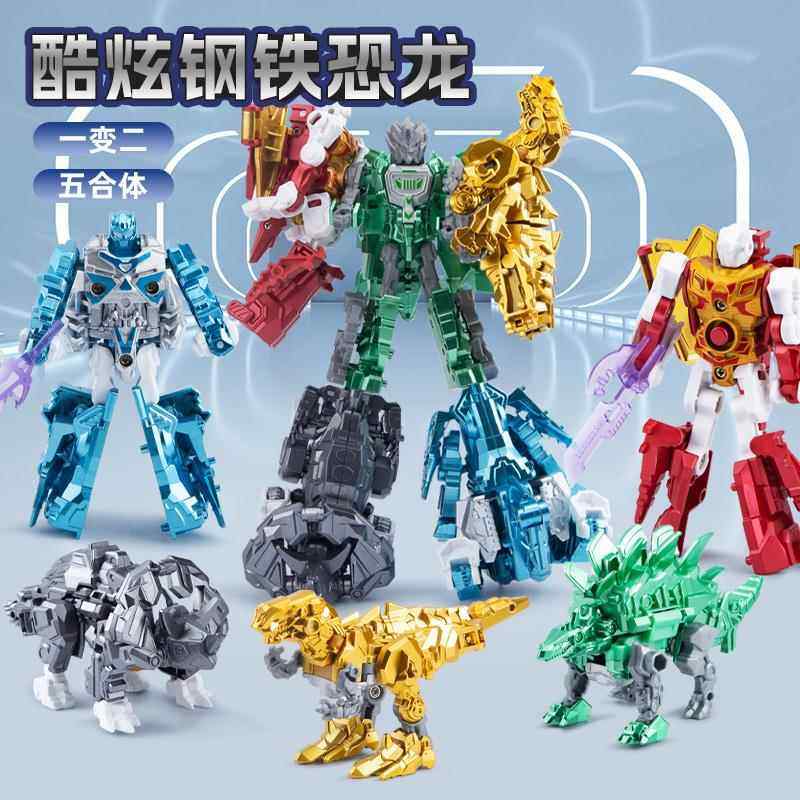 儿童霸王龙恐龙变形玩具钢甲兽合体机器人金刚模型男孩益智礼物,机械设备,矿山专用设备,淘宝优惠券,粉丝福利购,淘宝优惠卷