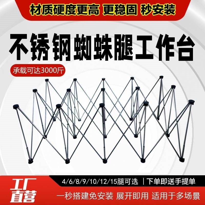 德国进口木工蜘蛛腿工作台收缩操作台多功能支架可折叠支撑架瓦钳,3C数码配件,USB多功能数码宝,淘宝优惠券,粉丝福利购,淘宝优惠卷