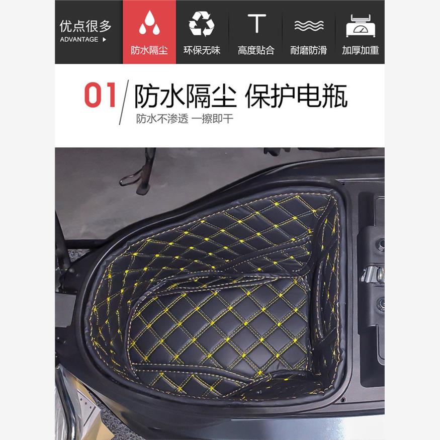 适用五羊本田-X125坐桶垫