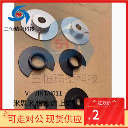 凸轮HPSC HPSCW28 32 40 45 50 60-3 4 5 6 6.35 8 9.5 10 12 15