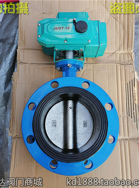 D941X-16Q电动法兰蝶阀220V软密封碟阀开关型4寸6寸8寸DN100 150