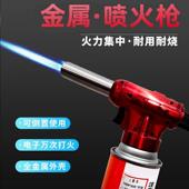 日本全金属喷枪卡式 液化喷火枪烧猪毛烘焙烧烤手持家用烤神器