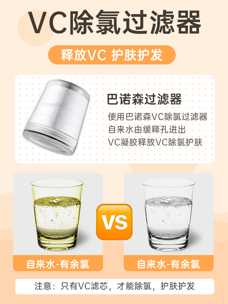 专用水龙头过滤器新款卫
