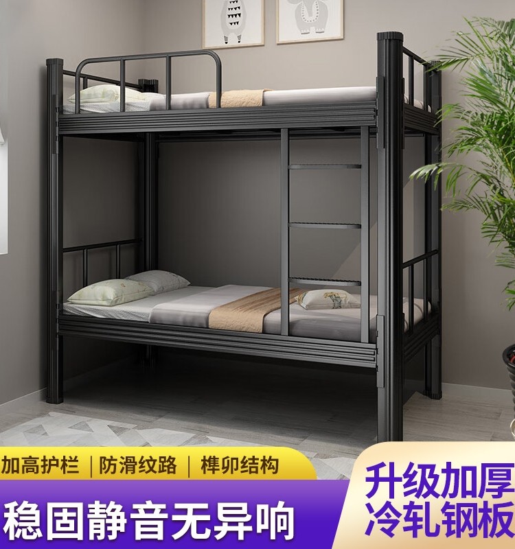 铁艺上下铺双层床学生宿舍工地高低床双人型材床寝室上下钢架铁床,ZIPPO/瑞士军刀/眼镜,眼镜盒,淘宝优惠券,粉丝福利购,淘宝优惠卷