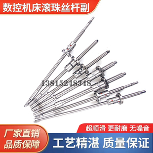 广州南方机床CJK6132 6135 6140 6150 CN-K36 40 50原厂丝杆丝杠