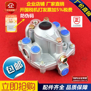 包邮挂车继动阀 同步继动阀 紧急继动阀 挂车拖板刹车王继动阀
