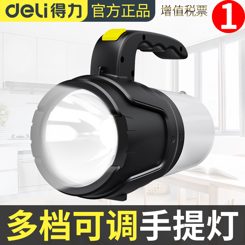 手电筒强光充电户外超亮大功率 远射led氙气家用巡逻矿手提探照灯