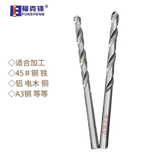 精密含钴钻头4.3 4.35 4.38 4.39 4.34 4.37 4.33 4.32 4.31 4.36