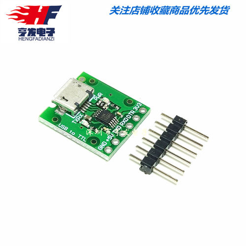 CH340E MSOP10 USB转TTL 模块可以作为PRO MINI下载器