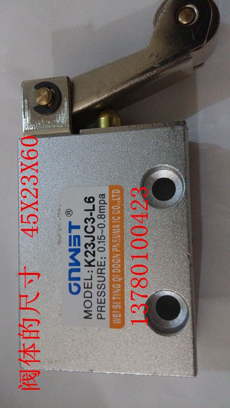 原装K23JC3-L6 K23JC3-L8滚轮机械阀行程气动开关纸杯机气动元件