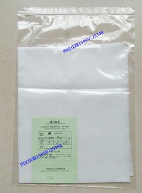 JIS L 0803添付白布 日标单纤维丝贴衬 JIS单纤维布(丝)2-1 绢