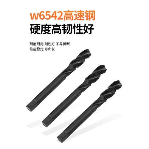 镀钛含钴不锈钢机用丝锥