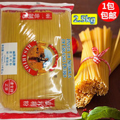 包邮 风味 直条形条意式 丽一歌牌意大利面2.5kg莎莉达意大利粉4