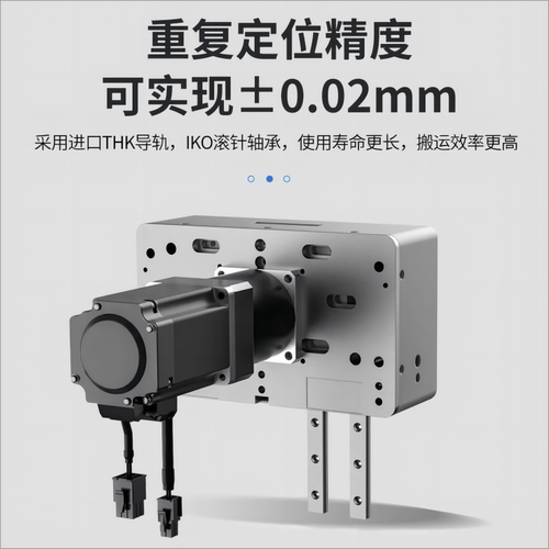 信瑞高精度双轨重载型机