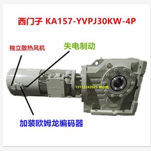 SIEMENS西门子减速机 库存现货弗兰德减速箱K系列斜齿轮硬齿面减