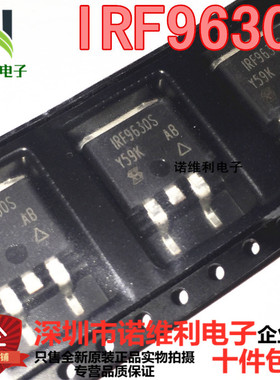 场效应管 IRF9630S F9630S 6.5A/200V P沟道 TO-263 全新原装