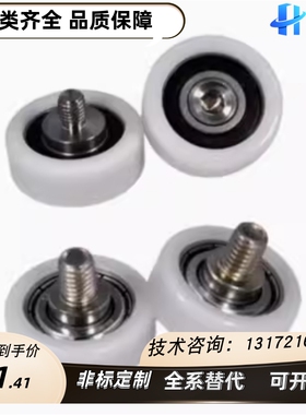 工程塑料轴承ERBH ERBS ERB ERBBS19 20 22 24 30 35 40 45 50R型
