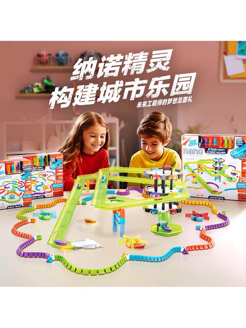 【新春开门】赫宝纳诺精灵电动机器人宠物乐园恐龙跳舞玩具