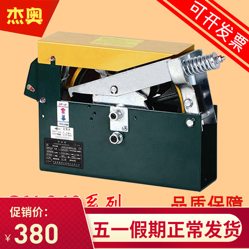 电梯限速器单向双宁波奥