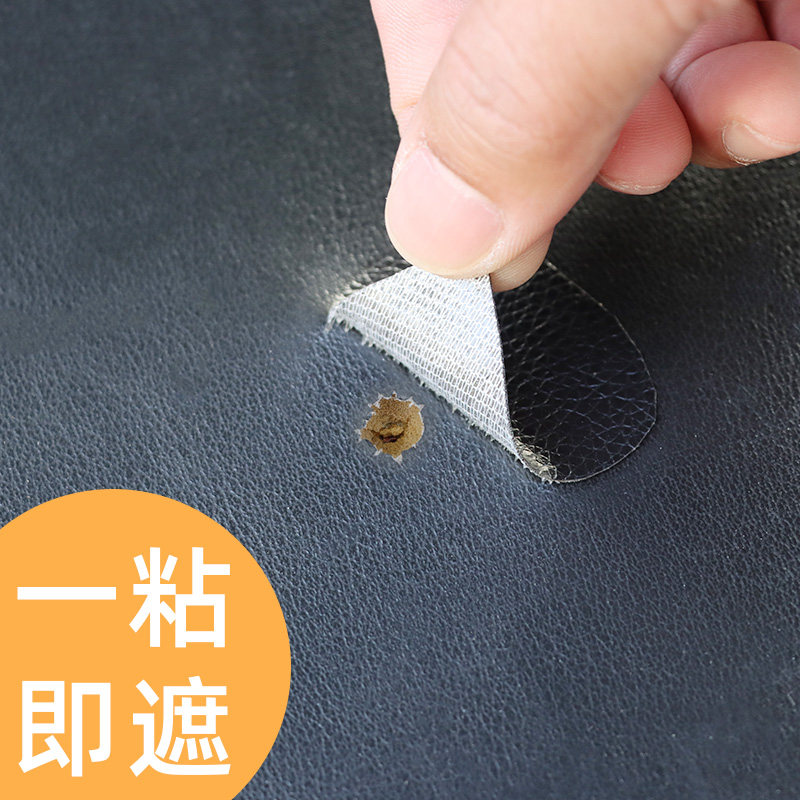 皮沙发修复自粘皮革汽车座椅防踢贴皮床掉皮翻新修复贴座椅补丁贴,家居饰品,其他工艺饰品,淘宝优惠券,粉丝福利购,淘宝优惠卷