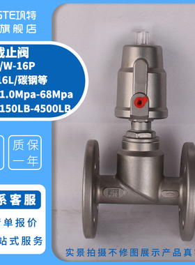 法兰气动截止阀J641F/W-16P 304 316不锈钢气动阀门DN15 20 3 4分