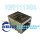 RJ45现货直拍 千兆网络变压器接口插座连接器 全新原装 HR911130A