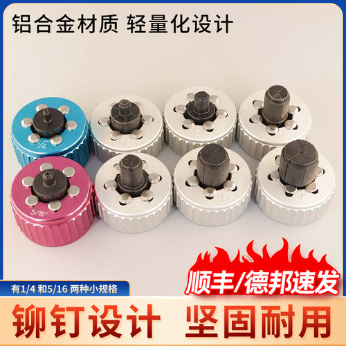 原装台湾炫翼胀管头涨器