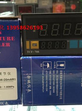 KEYANG科洋仪电 TCF-708D4-20mAR1 TCF-708 4-20mA输入智能压力表