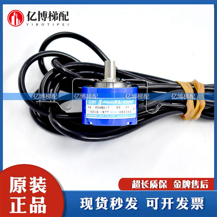 TS5213N577 OIH48-2048C/T-S5-5V TAMAGAWA多摩川编码器 全新原装