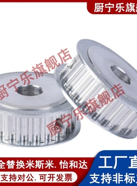 HTPA32S3M150-A-N8 N10 NK10 N12 N12.7 N14 N15 N16N17N18同步轮