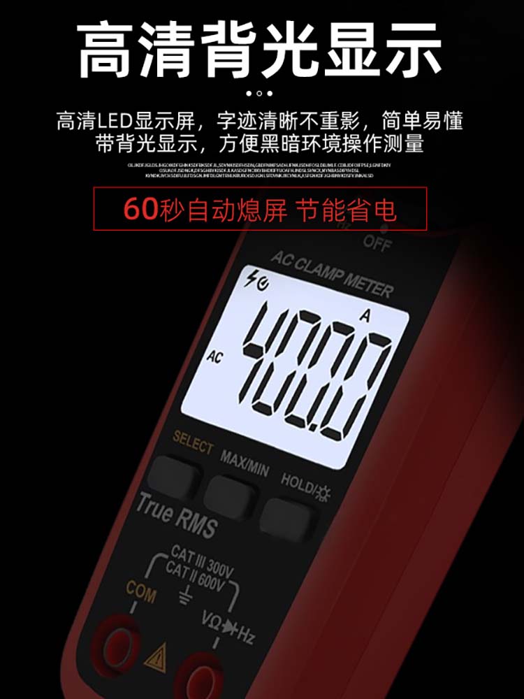 优利德UT201+数字高精度数显万用表钳形表电阻电流表交直流万能表