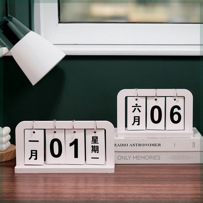 创意日历台式木质翻页桌