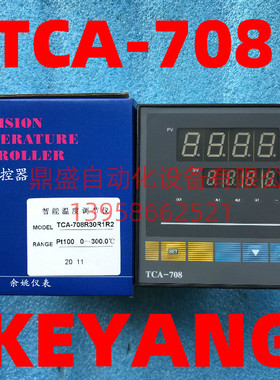 KEYANG科洋 智能温度调节仪TCA-708R30R1R2 精密温度控制器温控表