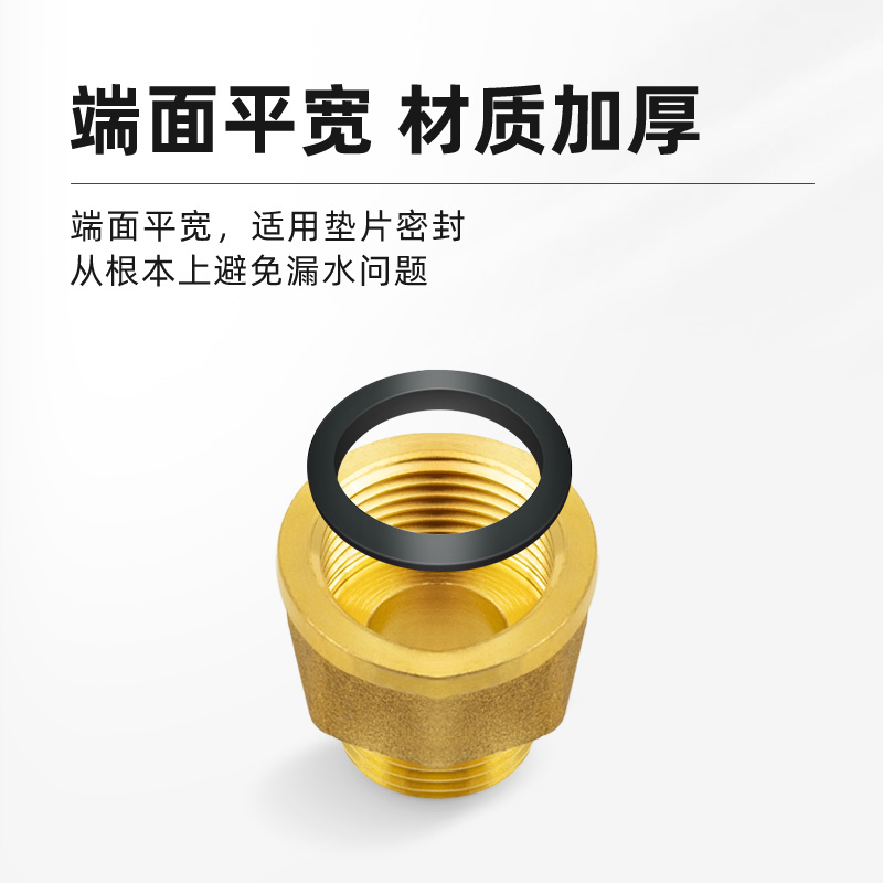 1分转2分变3分铜接头4分内外丝直接6分变径1寸2寸异径水管大小头