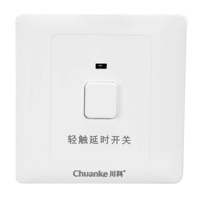 d-94k轻触摸感应延迟延时开关面板楼道走廊二线制86型明 暗装