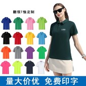 制作纯棉工作服文化衫 夏POLO衫 印字logo定 短袖 工衣班服 翻领t恤衫