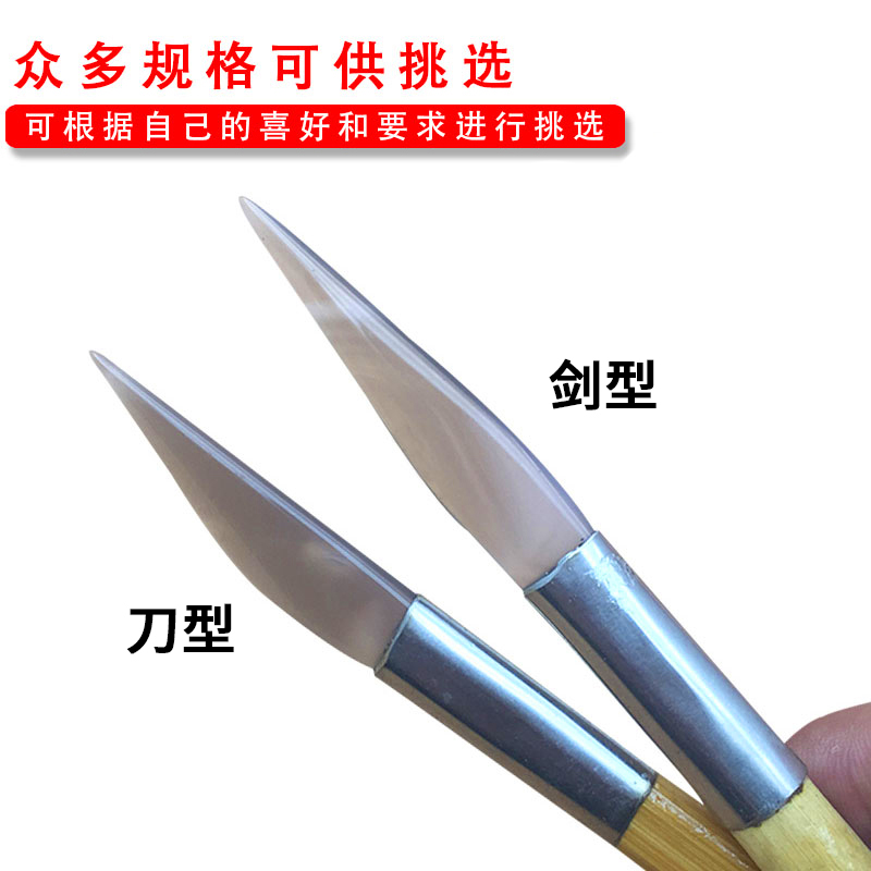 天然压葫芦玛瑙刀抛光黄