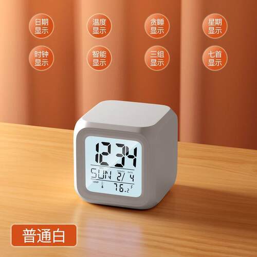 高中生寝室闹钟MUID方块小闹钟简约夜光静音床头充电学生用迷你le